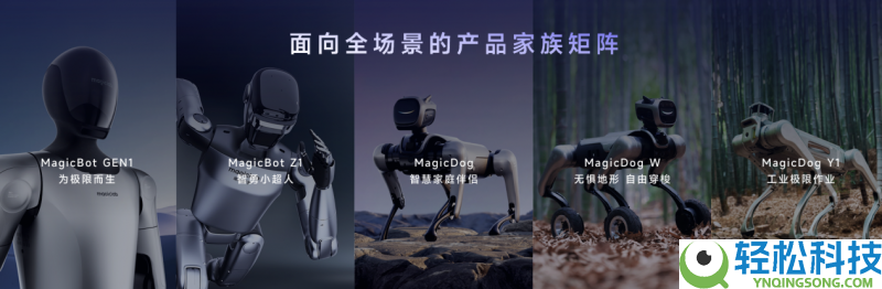 魔法原子落子梁溪,百亿级基金打造具身智能工业洼地