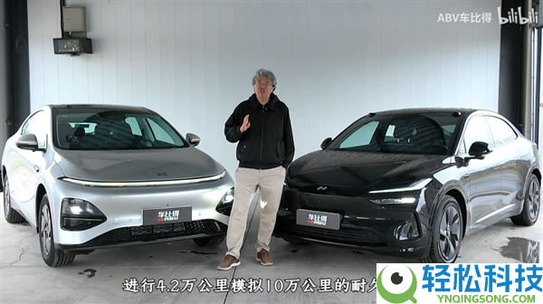 牢靠性实验别想省,工信部要给某些车企上强度了