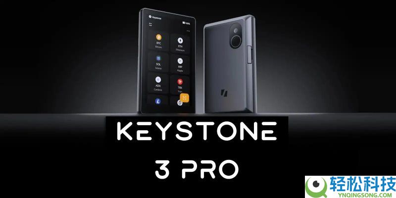 加密货币硬件钱包是什么?有哪些?2025年五大最佳加密货币硬件钱包推荐