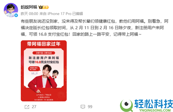 蚂蚁阿福冲上苹果App Store总榜第一,前四满是阿里、字节、腾讯AI应用