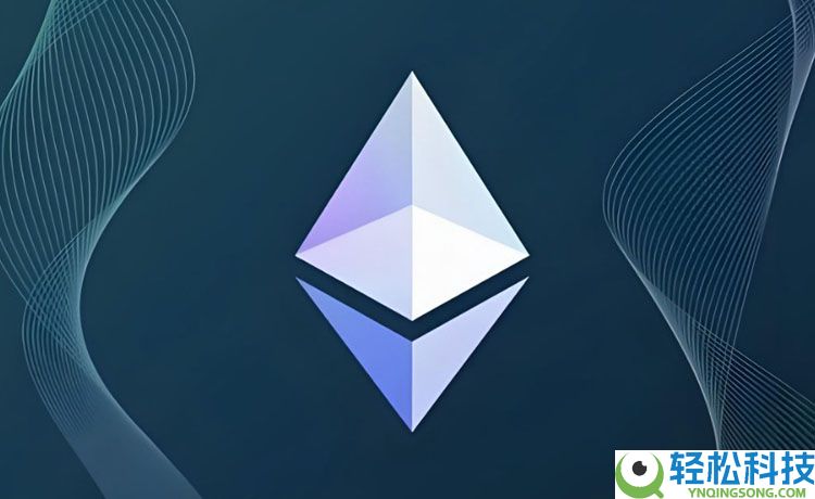 以太坊（ETH）—从公链基建到全球金融生态的价值跃迁