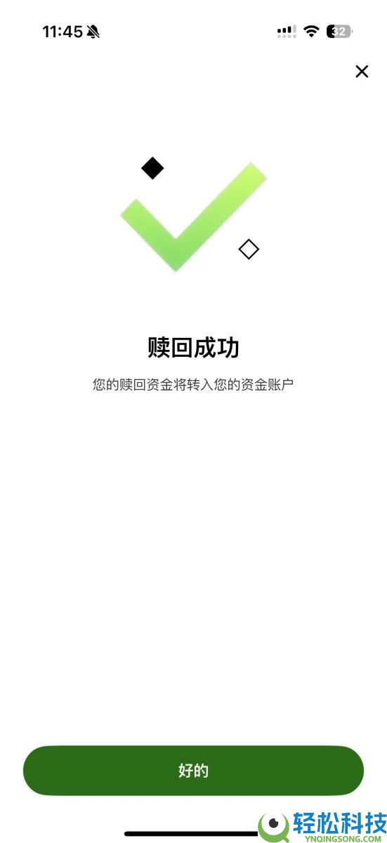 OKX 简单赚币是什么?如何申购和赎回?2025最新OKX简单赚币图文教学