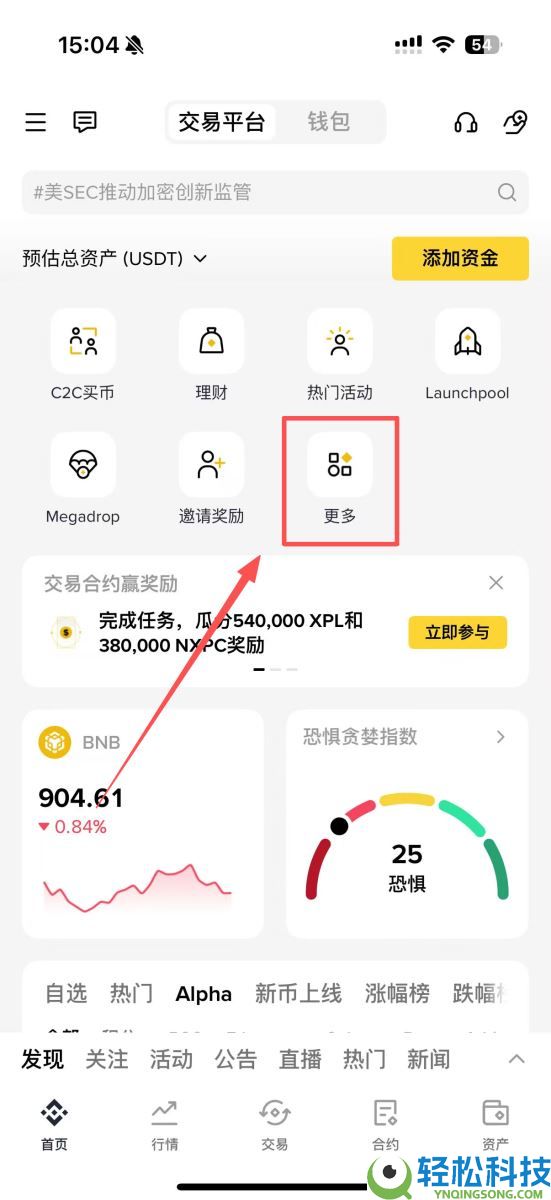 币安现货DCA是什么？跟定投又有什么差别？操作设定教学