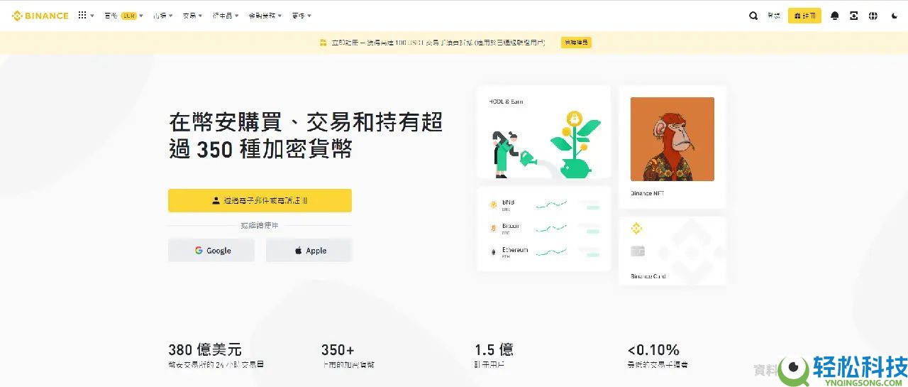 KYC认证全指南：从基础概念到加密货币平台实操一文讲解