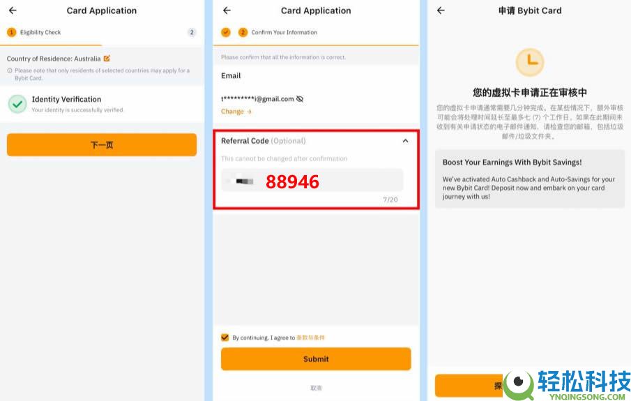 Bybit卡申请官网入口是什么？如何申请Bybit卡？国内bybit卡申请办理流程