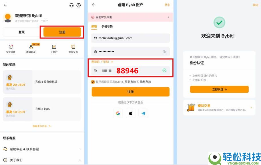 Bybit卡申请官网入口是什么？如何申请Bybit卡？国内bybit卡申请办理流程