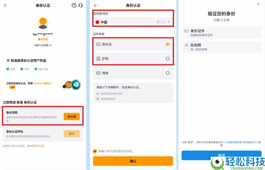 Bybit卡申请官网入口是什么？如何申请Bybit卡？国内bybit卡申请办理流程
