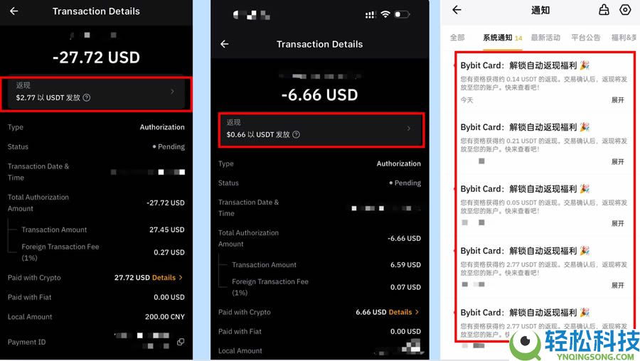 Bybit卡申请官网入口是什么？如何申请Bybit卡？国内bybit卡申请办理流程