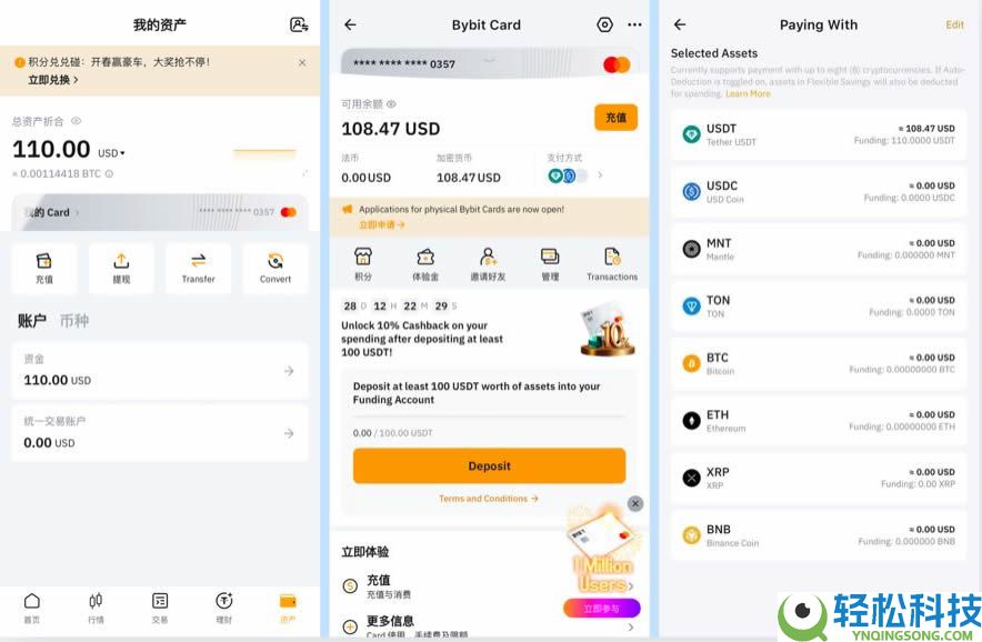 Bybit卡申请官网入口是什么？如何申请Bybit卡？国内bybit卡申请办理流程