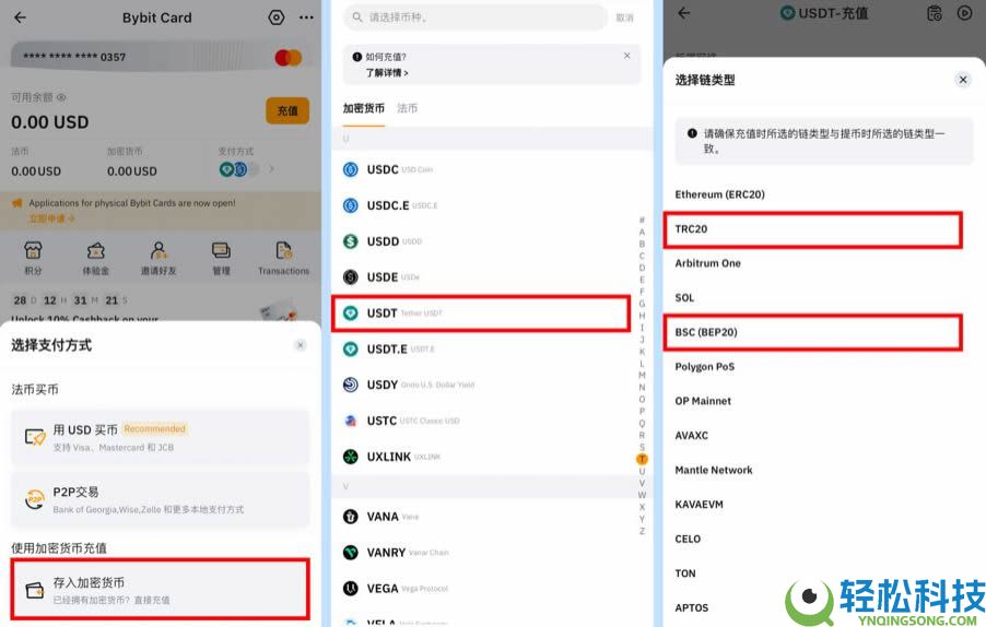 Bybit卡申请官网入口是什么？如何申请Bybit卡？国内bybit卡申请办理流程