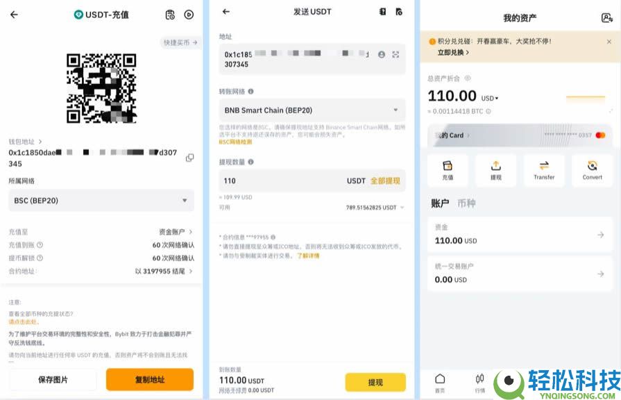 Bybit卡申请官网入口是什么？如何申请Bybit卡？国内bybit卡申请办理流程