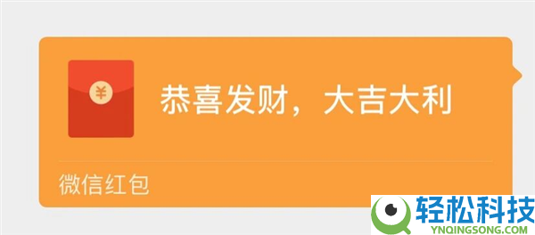 官方揭秘：微信红包上限为什么是200块钱
