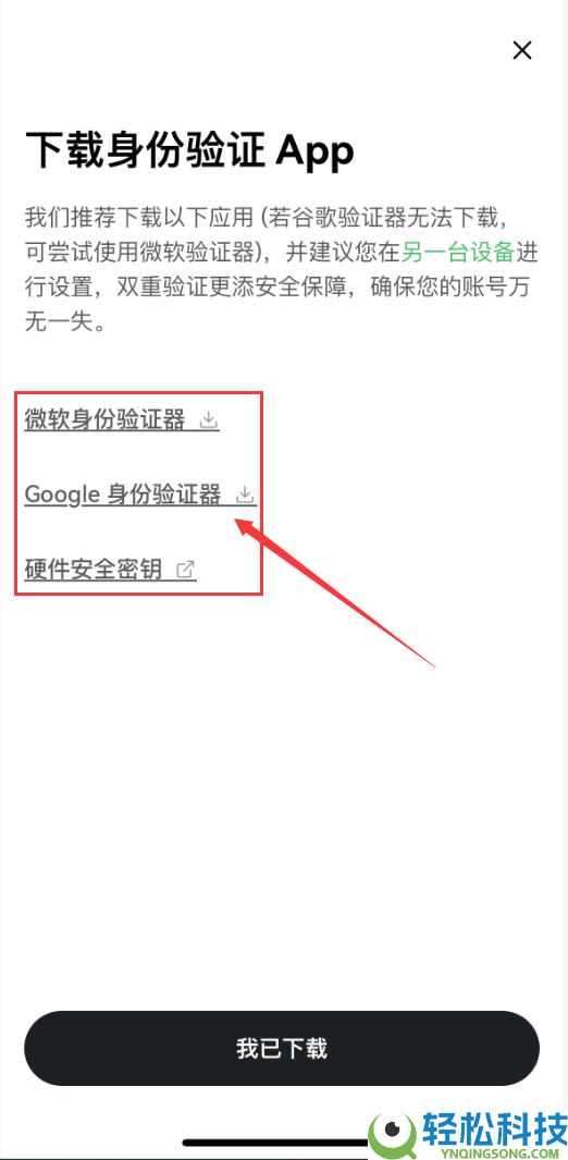 2026年欧易(OKX)官方注册与使用全流程权威指南：从零开户与买币教程