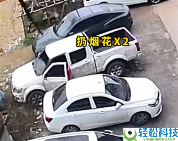 相似的事每年都发作 男孩屡次向车内扔烟花致3辆车受损：消防提示