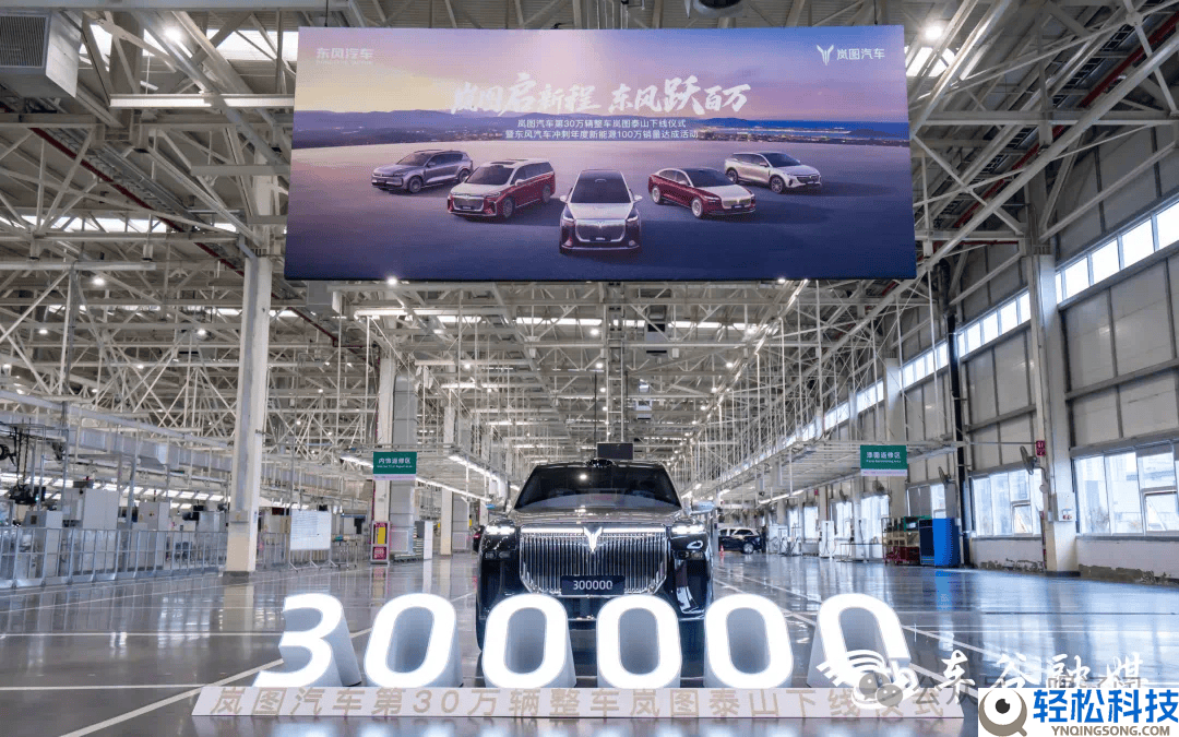 车谷“车”与“谷”共舞：工业转型、创新驱动、城市蝶变齐发力