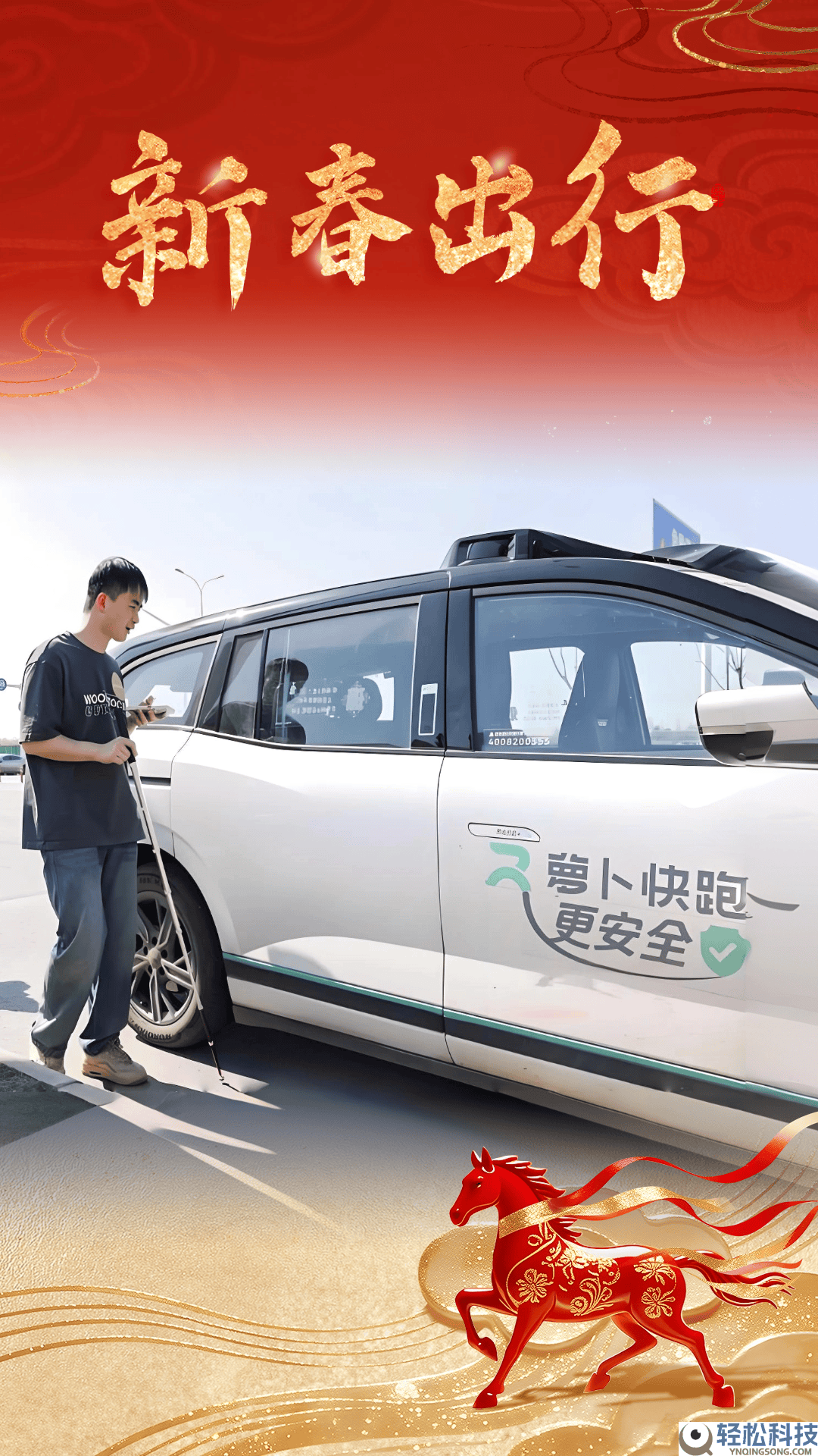 马年新春畅行江城,武汉无妨碍出行全攻略,飞机火车地铁景区一路无忧