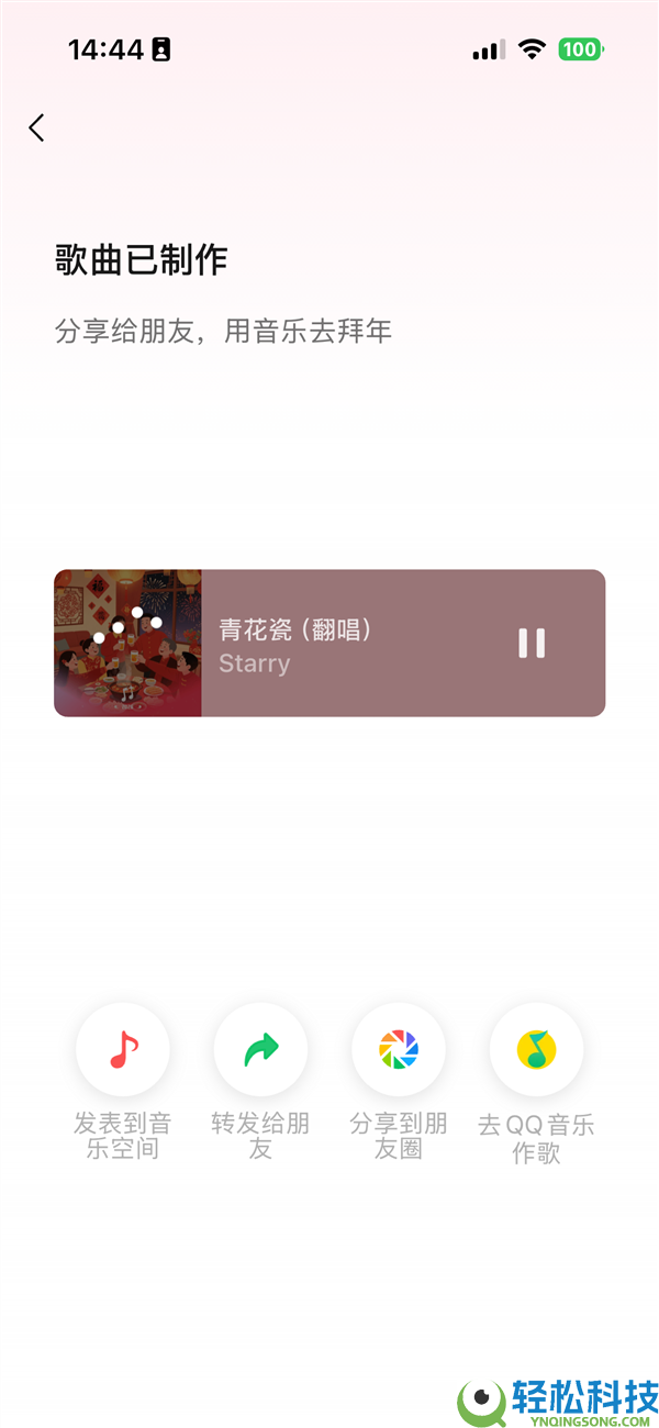 五音不全的人有福了,微信公布贺年新玩法：春节时代可用本人的声响AI制造贺年歌