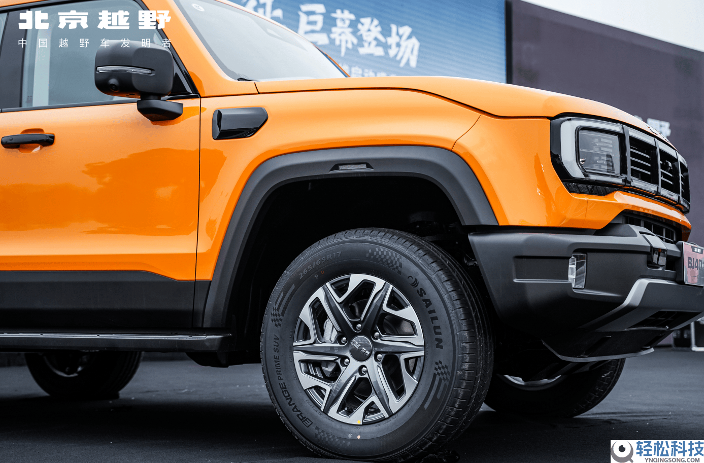 越野小白福音,BJ40燃油巨幕版以智能视线与硬核防护,助你放心探秘原野