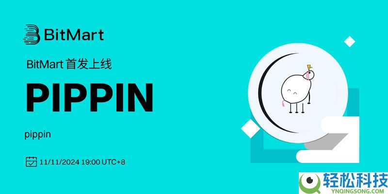 2025年12月值得关注的Pump.fun生态下的热门币种