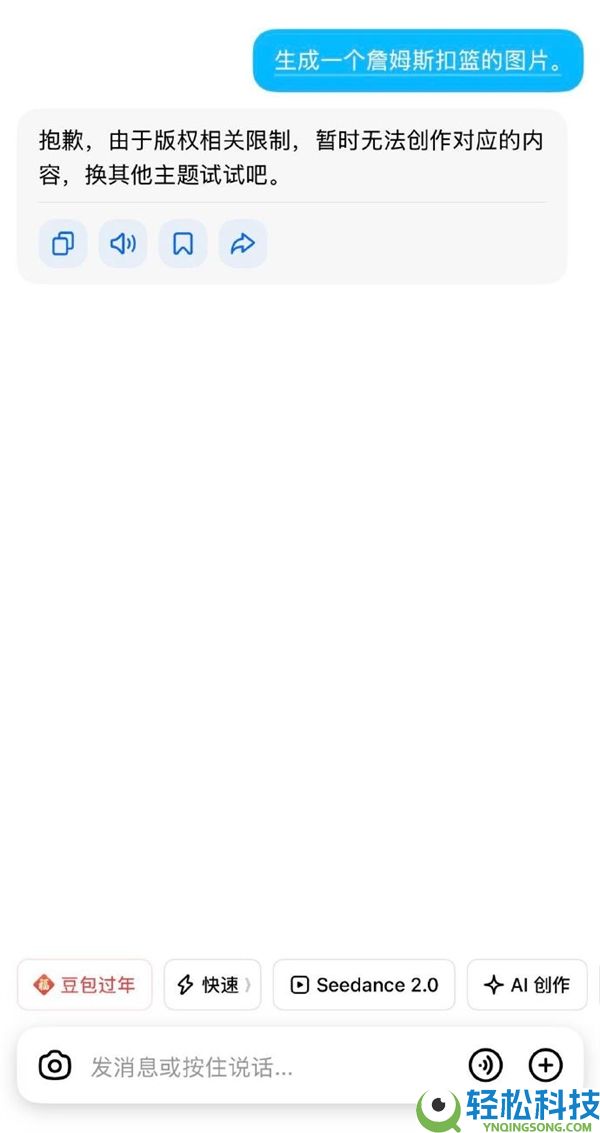 抖音李亮回应Seedance 2.0爆火：暂不支撑真人人脸参考和迪士尼等IP形象生成