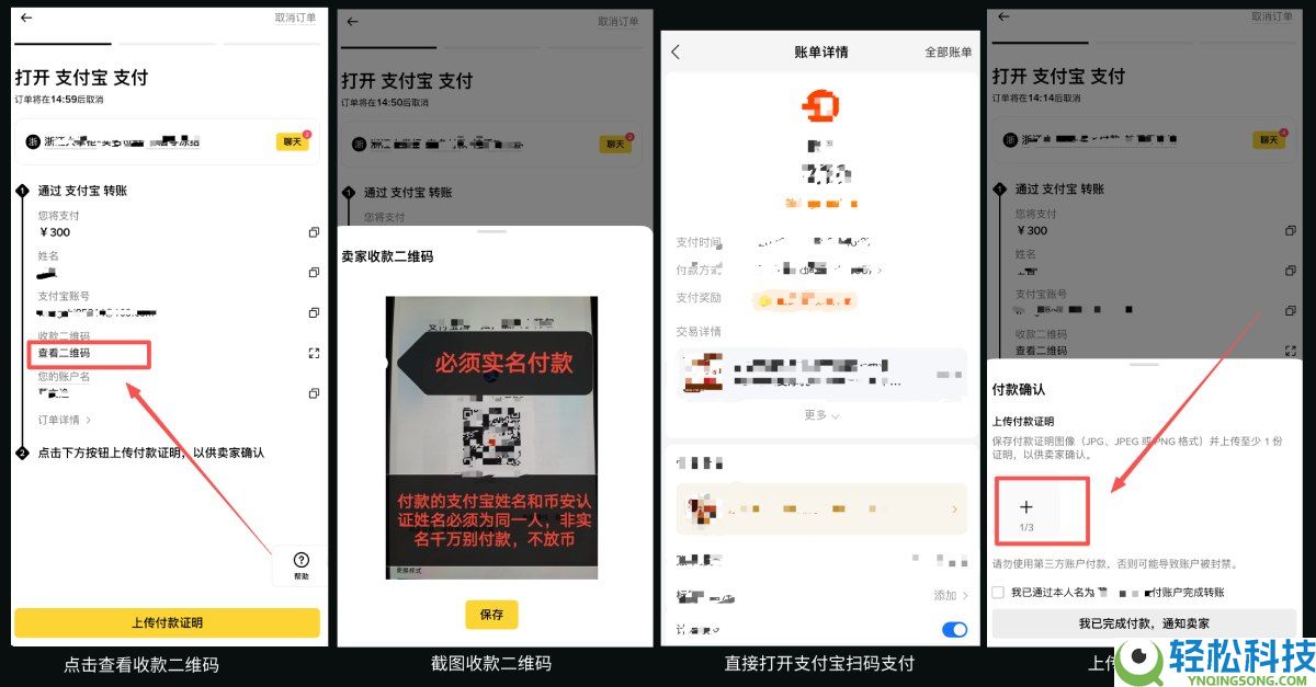 比特币怎么买?如何挑选交易所并下单?2025币安购买比特币的最完整教学
