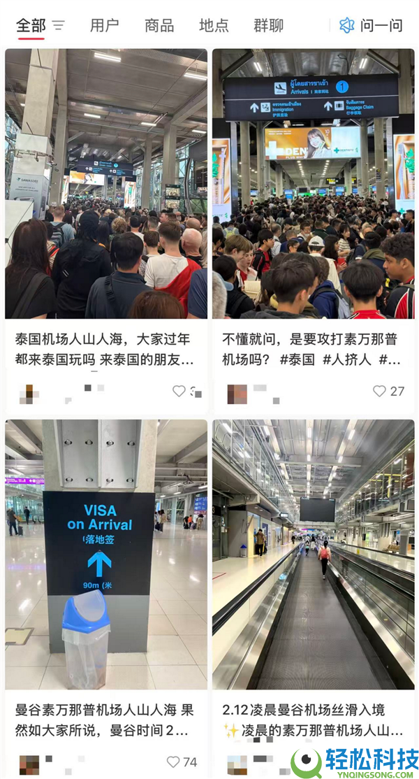 泰国观光“爆单”了？部份观光社多线路售罄 多酒店价钱为淡季2-3倍