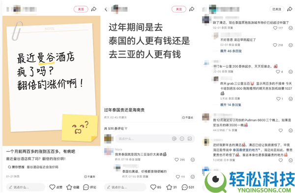 泰国观光“爆单”了？部份观光社多线路售罄 多酒店价钱为淡季2-3倍