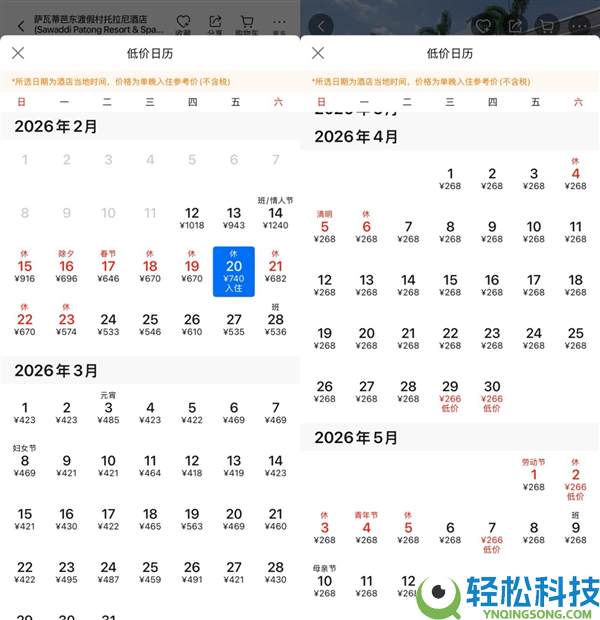 泰国观光“爆单”了？部份观光社多线路售罄 多酒店价钱为淡季2-3倍