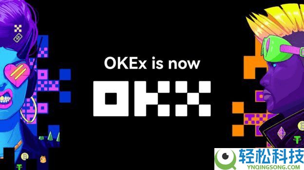 OKX 交易所是什么?安全性解析、三大 OKX 诈骗手法解读(2025 最新)