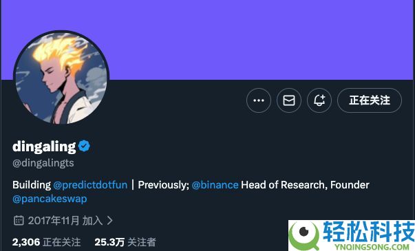 与CZ和解联手？CZ 与前员工联手推出预测平台 predict.fun