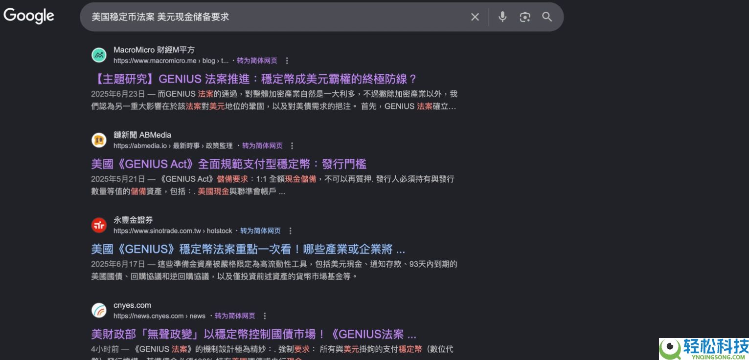 欧易新手入门指南：如何在欧易交易所购买USDT和USDC？