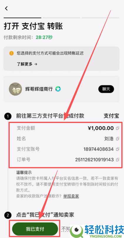 欧易新手入门指南：如何在欧易交易所购买USDT和USDC？
