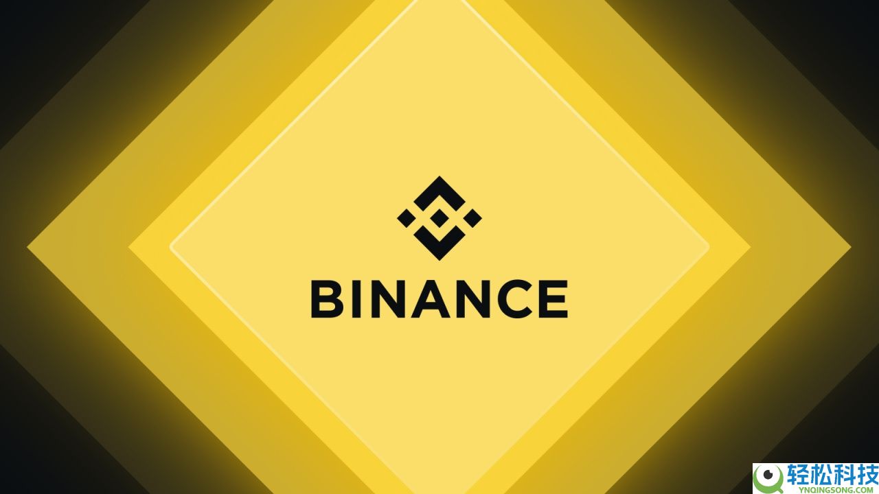 币安手续费怎么看？资金费率与各类费用全解析