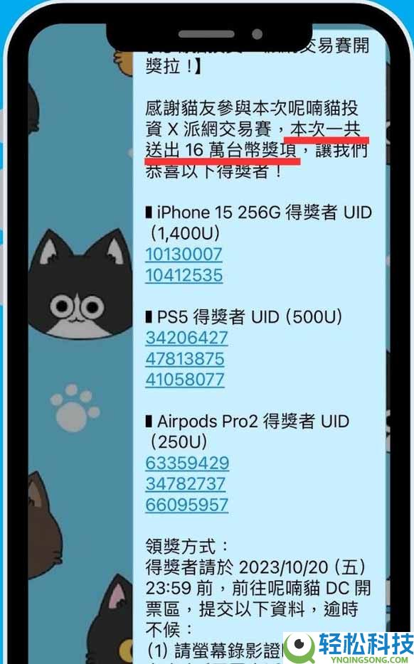 Pionex派网是什么？是诈骗吗？6个角度安全性分析（2025 最新）