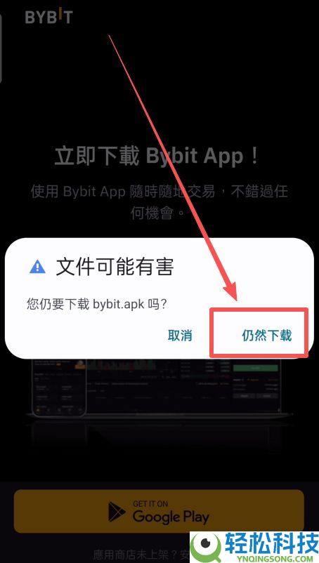 Bybit交易所深度评测(2026年)：Bybit排名如何？新手下载安装注册交易全攻略