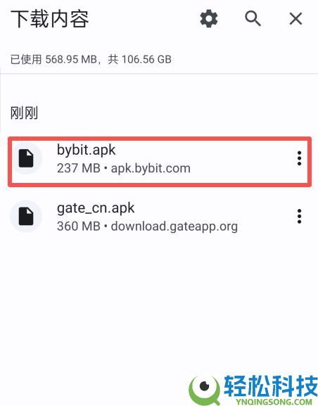 Bybit交易所深度评测(2026年)：Bybit排名如何？新手下载安装注册交易全攻略