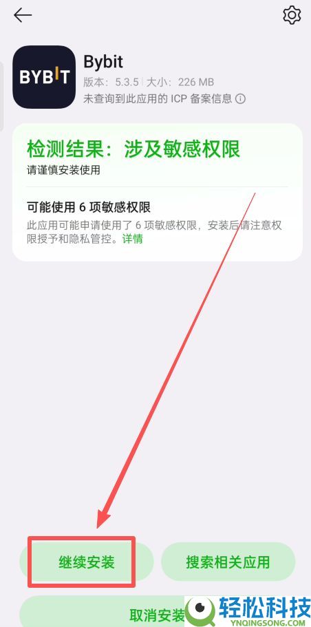 Bybit交易所深度评测(2026年)：Bybit排名如何？新手下载安装注册交易全攻略