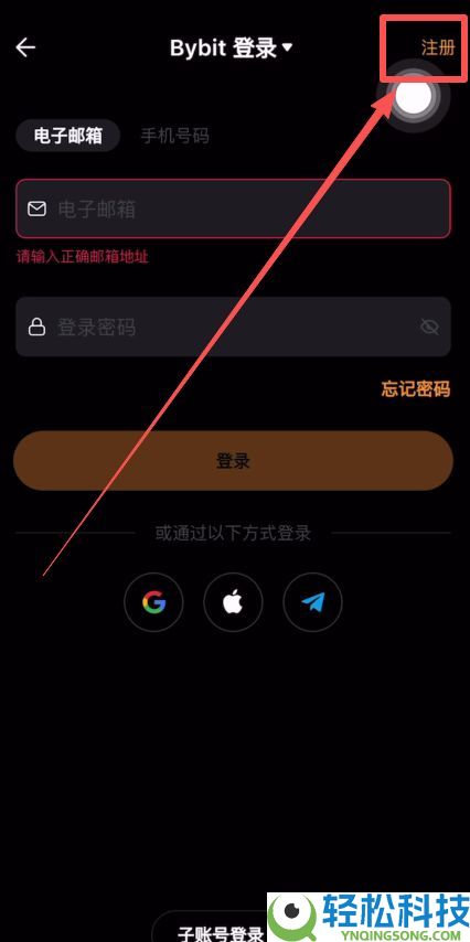 Bybit交易所深度评测(2026年)：Bybit排名如何？新手下载安装注册交易全攻略