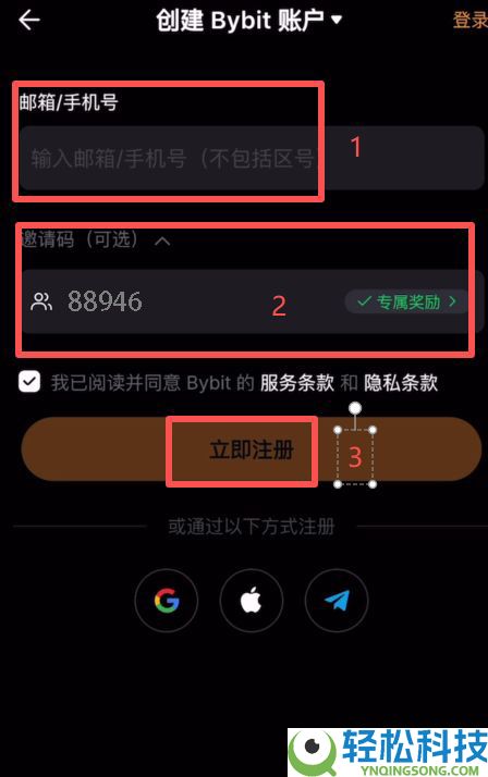 Bybit交易所深度评测(2026年)：Bybit排名如何？新手下载安装注册交易全攻略