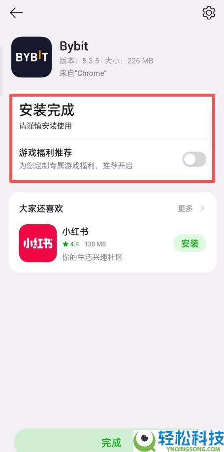 Bybit交易所深度评测(2026年)：Bybit排名如何？新手下载安装注册交易全攻略