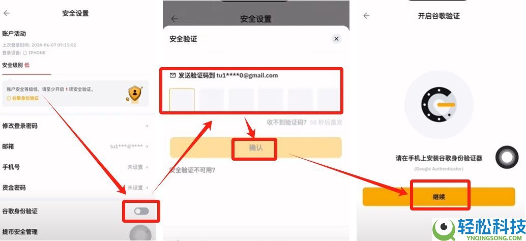 Bybit交易所深度评测(2026年)：Bybit排名如何？新手下载安装注册交易全攻略