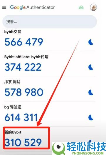 Bybit交易所深度评测(2026年)：Bybit排名如何？新手下载安装注册交易全攻略