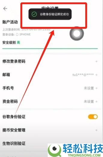 Bybit交易所深度评测(2026年)：Bybit排名如何？新手下载安装注册交易全攻略