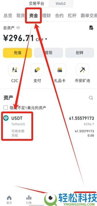 Bybit交易所深度评测(2026年)：Bybit排名如何？新手下载安装注册交易全攻略