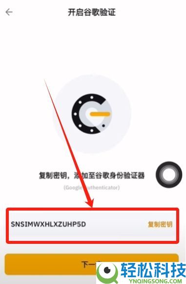 Bybit交易所深度评测(2026年)：Bybit排名如何？新手下载安装注册交易全攻略