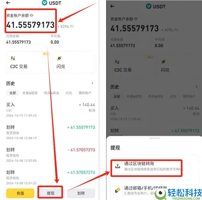 Bybit交易所深度评测(2026年)：Bybit排名如何？新手下载安装注册交易全攻略