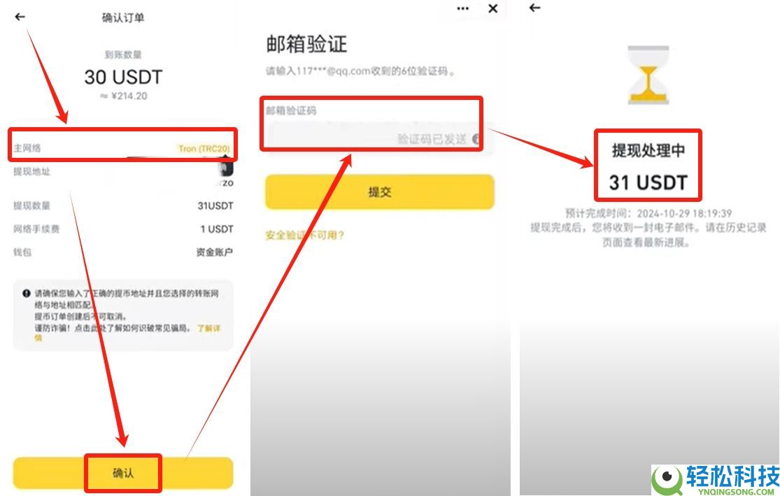 Bybit交易所深度评测(2026年)：Bybit排名如何？新手下载安装注册交易全攻略