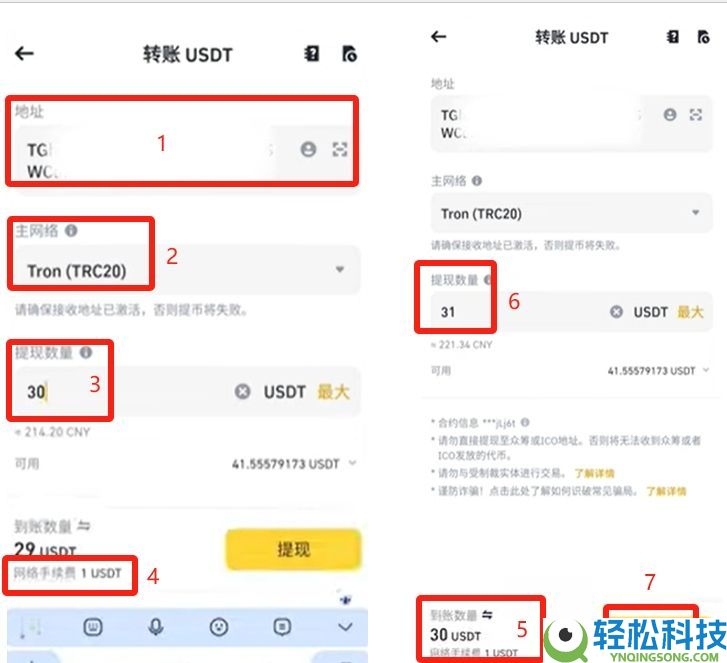 Bybit交易所深度评测(2026年)：Bybit排名如何？新手下载安装注册交易全攻略