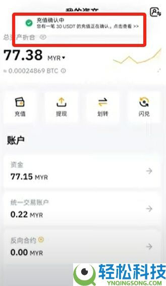 Bybit交易所深度评测(2026年)：Bybit排名如何？新手下载安装注册交易全攻略