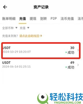 Bybit交易所深度评测(2026年)：Bybit排名如何？新手下载安装注册交易全攻略